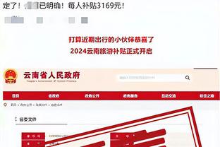 新利18体育娱乐网截图1